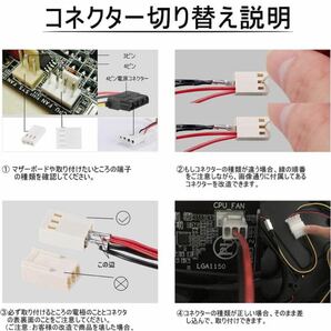 【未使用品ですが付属ネジ不足しています】PANO-MOUNTS 140mm PCケースファン 大風量ファン 静音タイプ 厚み25mm/ 3ピン+4ピン (2個入り)の画像10