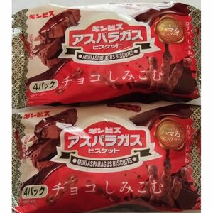 ギンビス　チョコがしみこんだミニアスパラガス4P