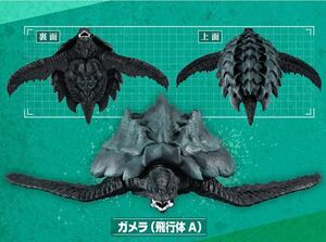 ガシャポン HGシリーズ GAMERA ガメラ 2023 ガメラ（飛行体A）② 【新品】