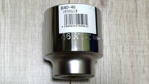 ☆　即決　新品　KTC　B40-46　46ｍｍ　19.0sq(3/4インチ)　☆