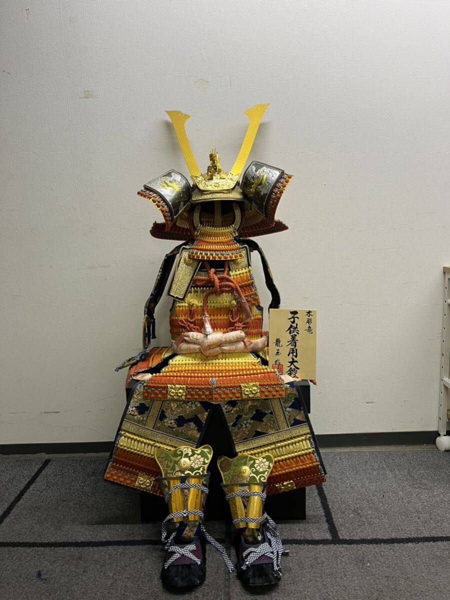 子供着用大鎧 龍玉作 時代甲冑 兜飾り 鎧飾り 端午の節句 五月人形 武者人形 こどもの日 コレクション 置物 20240407-03, アンティーク, コレクション, 武具, 甲冑(兜, 鎧)