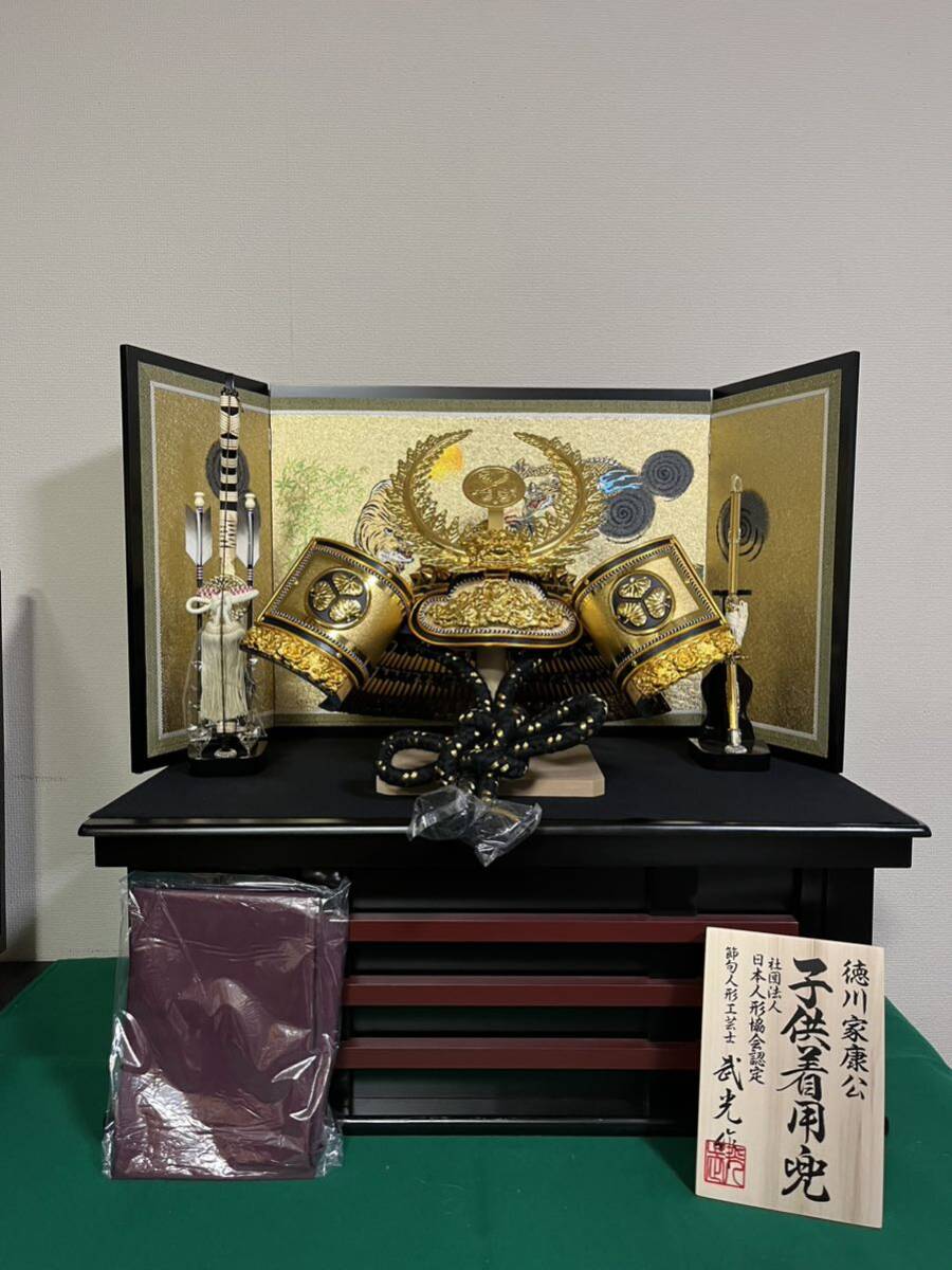 德川家康的儿童头盔, 盔甲制作师武满彻的作品, 时期盔甲, 头盔装饰, 铠甲装饰, 男孩节, 五月娃娃, 武士娃娃, 儿童节, 收藏, 20240407-13, 季节, 年度活动, 儿童节, 头盔