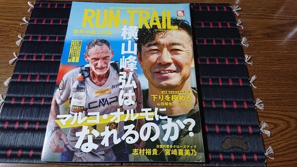 RUN+TRAIL (ランプラストレイル) vol.42 2020年 05月号