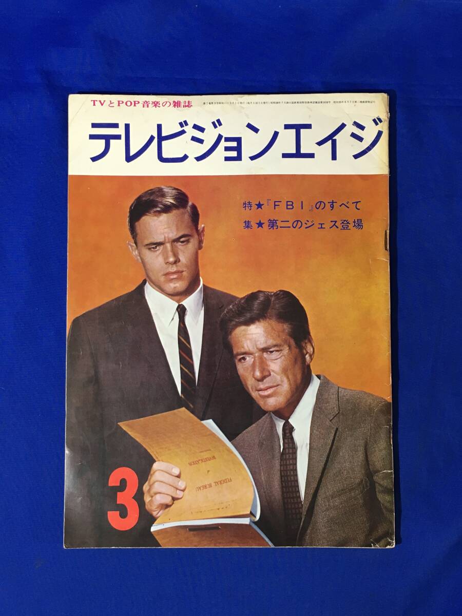 2025年最新】Yahoo!オークション -ナポレオン・ソロ(本、雑誌)の 2025年最新】Yahoo!オークション -ナポレオン・ソロ(本、雑誌)の