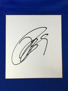 Art hand Auction D279SA●Takashi Usami signiertes farbiges Papier Gamba Osaka 39 Fußballspieler, Fußball, Souvenir, Verwandte Waren, Zeichen