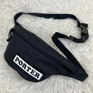 【美品】PORTER ポーター CASPER キャスパー ファニーパック WEIST BAG ウエストバッグ ポーチ 吉田カバン ネイビー 紺