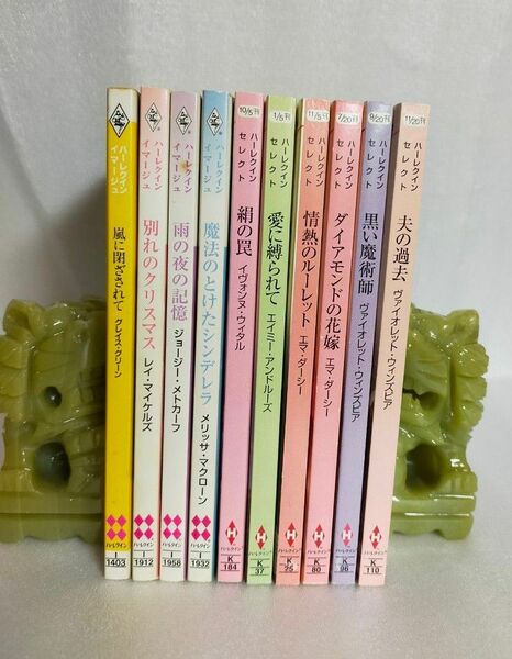 ハーレクイン小説10冊セット ハーレクインロマンス ハーレクインセレクト イマージュ ディザイア 新書判 ペーパーバックス その6