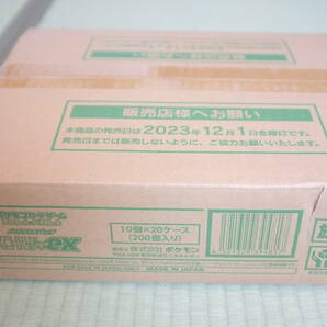 ポケモンカードゲーム ハイクラスパック シャイニートレジャーex 20BOX 入り １箱の画像2