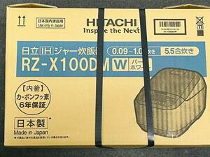 C-68495Y 【新品未開封】 日立 HITACHI IHジャー炊飯器 RZ-X100DM W 5.5合炊き 1.0L 圧力 IH 家電 ホワイト 未使用品