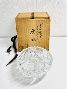 C-68M　【美品】　ダイヤモンドグラス　カット　切子　灰皿　アンティーク　工芸品　古美術　インテリア