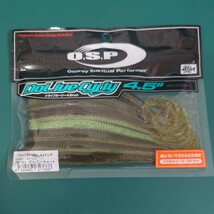 ◆中古品◆　オーエスピー　O.S.P　ドライブ カーリー 4.5インチ　DoliveCurly 4.5inch　#TW107 グリパン/チャート_画像1