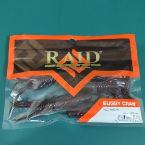 ◆中古品◆　レイドジャパン　RAID JAPAN　バギークロー　BUGGY CRAW　＃022 アメザリ