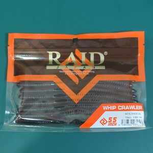 ◆中古品◆　レイドジャパン　RAIDJAPAN　ウィップクローラー 5.5インチ　WHIP CRAWLER 5.5inch　#014 シェードオイル
