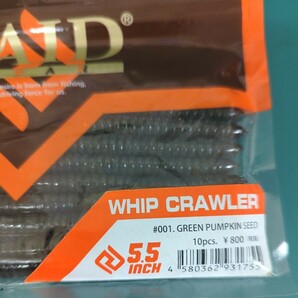 ◆中古品◆ レイドジャパン RAIDJAPAN ウィップクローラー 5.5インチ WHIP CRAWLER 5.5inch #001 グリーンパンプキンシードの画像2