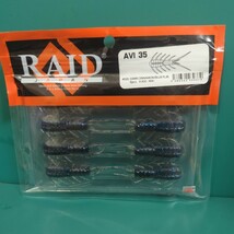 ◆中古品◆　レイドジャパン　RAID JAPAN　AVI 35　アヴィ 35　#020.ダークシナモン/ブルーフレーク_画像1