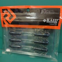 ◆中古品◆　レイドジャパン　RAID JAPAN　AVI 35　アヴィ 35　#020.ダークシナモン/ブルーフレーク_画像3