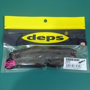 deps デプス ワーム カバースキャット 3インチ #135 スカッパノン/ブルーフレーク