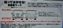 安っ！【 ２枚セット 高齢者マーク 非粘着電気シール 反射タイプ 】マグネットが使えないボディに最適！ 貼ってはがせる！ 高齢者_画像3