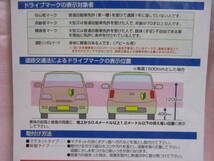 ケタ違いの反射力！ ★２個 身体障害者マーク マグネット クローバーマーク 身障者 反射 新品 ドライブサイン 障害者マーク 日本製 ★_画像3