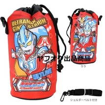 ★ ウルトラマンギンガ ペットボトルホルダー 新品 即決 保冷 保温 ショルダーベルト付き ウルトラマン ★_画像1