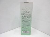 ◆NOEVIR ノエビア 105 薬用フェイシャルパック 70ｇ FACIAL PACK 未使用 未開封品_画像2