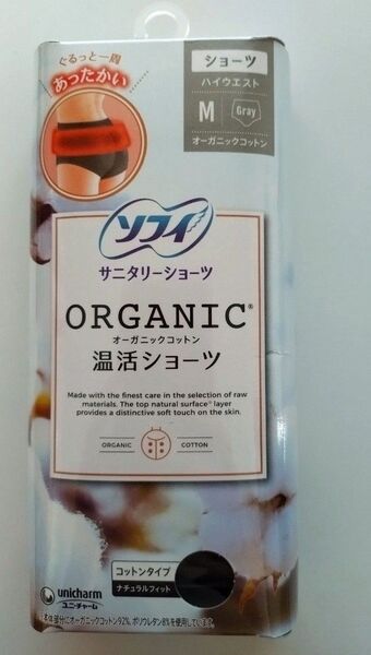 サニタリーショーツ ソフィ オーガニックコットン 温活ショーツ ハイウエスト Mサイズ グレー 1枚 ユニ・チャーム