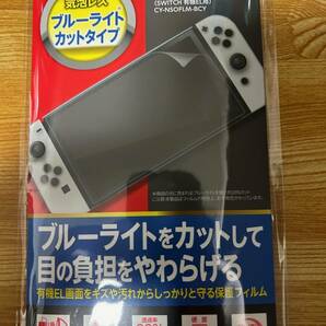 未開封・新品・送料無料/保護フィルム付/Nintendo Switch本体 有機ELモデル Joy-Con(L)ネオンブルー/(R)ネオンレッド/ニンテンドースイッチの画像3