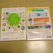 【Wii】 はじめてのWii、安藤ケンサク_画像2