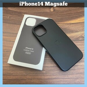 iPhoneケース iPhone14 Magsafe対応 マグセーフ レザーケース 互換品 超人気シリーズ 高級感のあるカバー スマホカバー アイホンケース