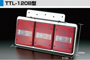 ＴＴＬ-１２０Ｂ　3連テールランプ　リレー無し　２４Ｖ専用　赤/クリア