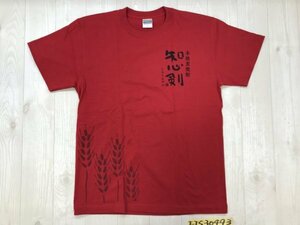 本格麦焼酎 知心剣 メンズ オリジナル 半袖Tシャツ M 赤