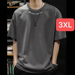 3XL【シンプル刺繍ロゴtシャツ】DarkGrey ☆おまとめtシャツ2着¥2000