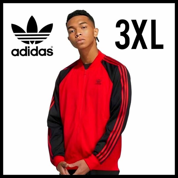 adidas★SSTトラックジャケット★ジャージ★スポーツウェア★赤黒★3XL★男女兼用★春秋冬★匿名送料無料