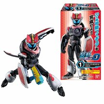 1カートン(84個入り)バンダイ『装動　仮面ライダーリバイス　ｂｙ３』★新品未開封★_画像2