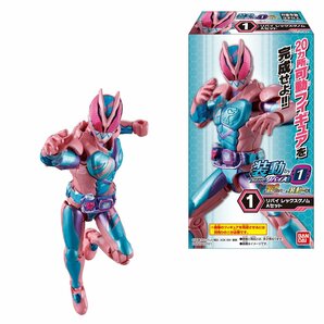 1カートン(84個入り)バンダイ『装動 仮面ライダーリバイス by1 ＆装動 仮面ライダーセイバー ＆装動 仮面ライダーゼロワン』★新品未開封の画像2