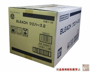 1カートン（240個入り）バンダイ『BLEACH ウエハース２』★新品未開封★