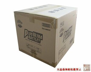 1カートン(72個入り)リーメント『僕のヒーローアカデミア Plus Ultra Battle 』DesQ★新品未開封★