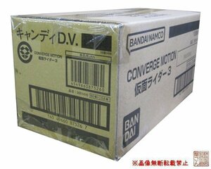 1カートン（60個入り）バンダイ『CONVERGE MOTION 仮面ライダー3』★新品未開封★