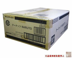 1 Картонная (с 112 штуками) Bandai "Knut Naruto-Naruto-" ★ Новый Неокрытый ★