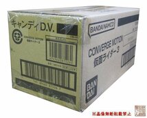 1カートン（60個入り）バンダイ『CONVERGE MOTION 仮面ライダー3』★新品未開封★_画像1