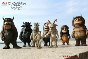 メディコム・トイ『Where the Wild Things Are かいじゅうたちのいるところ』7種セット☆新品未開封