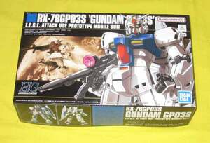 即決あり★新品・未組立 ■ HGUC HG 1/144 RX-78GP03S ガンダムGP03S ステイメン 　■ 機動戦士ガンダム0083 STARDUST MEMORY ★