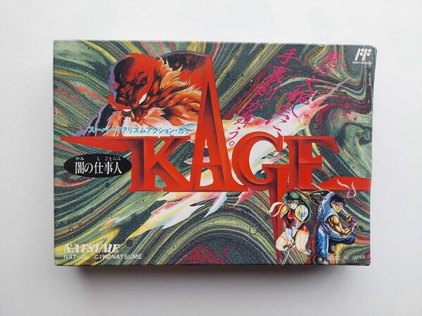 『KAGE』　ファミコン