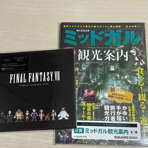 FINAL FANTASY REBIRTH 発売記念くじ　B C セット