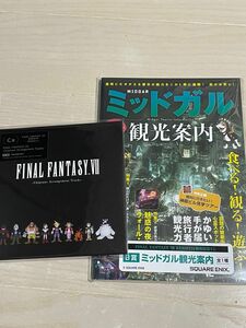 FINAL FANTASY REBIRTH 発売記念くじ　B C セット