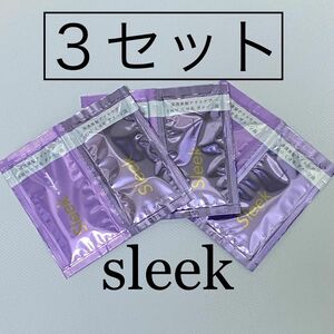 3セット【新発売！】スリーク/ナイトケアセラムシャンプー うねり くせ毛ダメージ