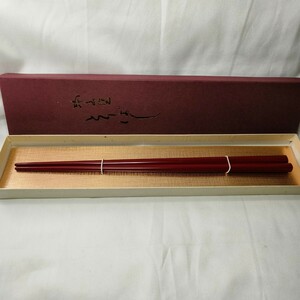 輪島塗 取り箸 朱塗漆器 木製 共箱 旧家蔵出し 未使用美品 長さ29cm