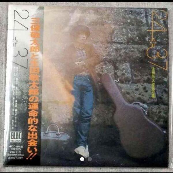 新品CD/24+37(紙ジャケット仕様)生田敬太郎