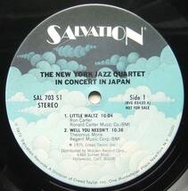 ◆ THE NEW YORK JAZZ QUARTET / In Concert in Japan ◆ Salvation Records SAL 703 S1 (VAN GELDER) ◆_画像3