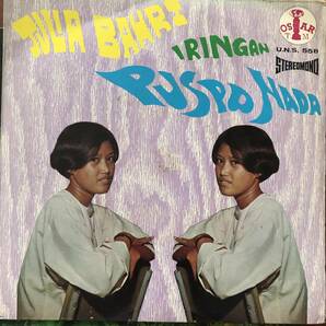 EP Malaysia「 Julia Bahri 」マレーシア Jazzy Psych Garage Bossa Pop 70's 幻稀少盤 レアレーベル盤の画像1